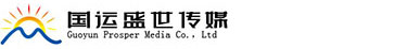 大(big)連噴繪制作(do)-大(big)連廣告制作(do)-大(big)連國(country)運盛世傳媒有限公司